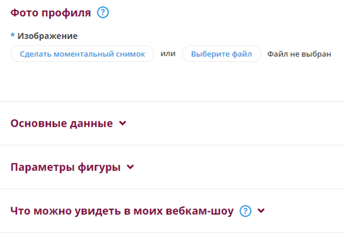Сколько зарабатывают вебкам модели на дому