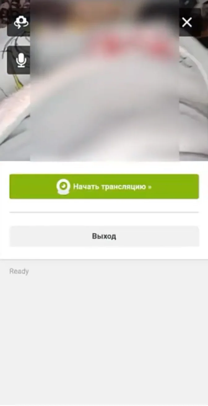 Вебкам-трансляции с телефона: Bongamodels mobile app